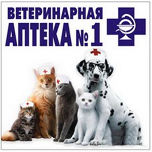 Ветеринарные аптеки Асбеста